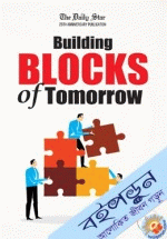 Building Blocks of Tomorrow